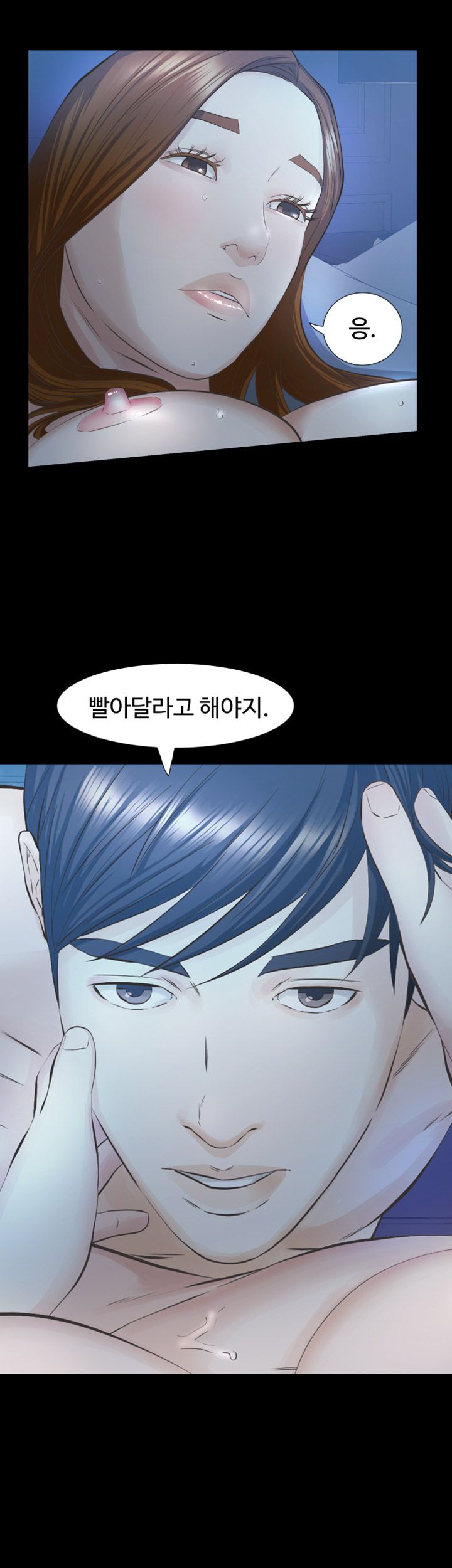 Brothers Raw Chapter 19 Page 35