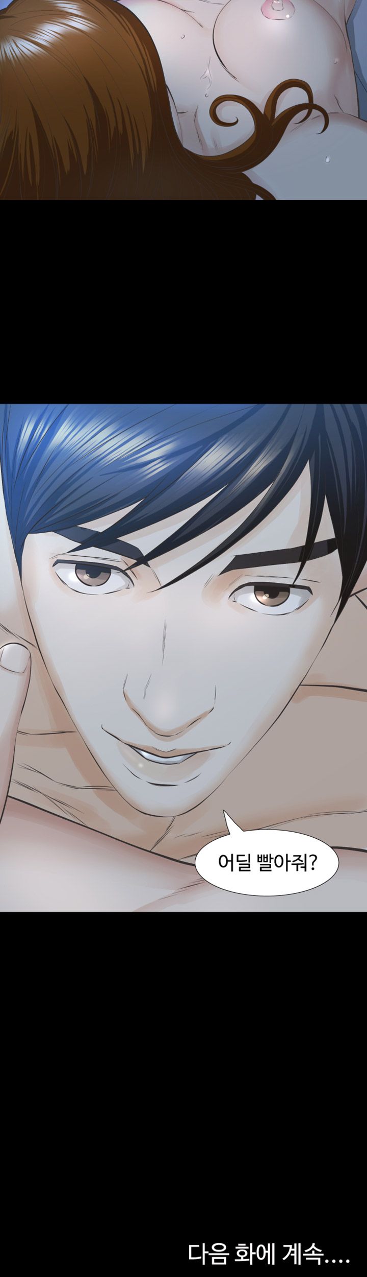 Brothers Raw Chapter 19 Page 38