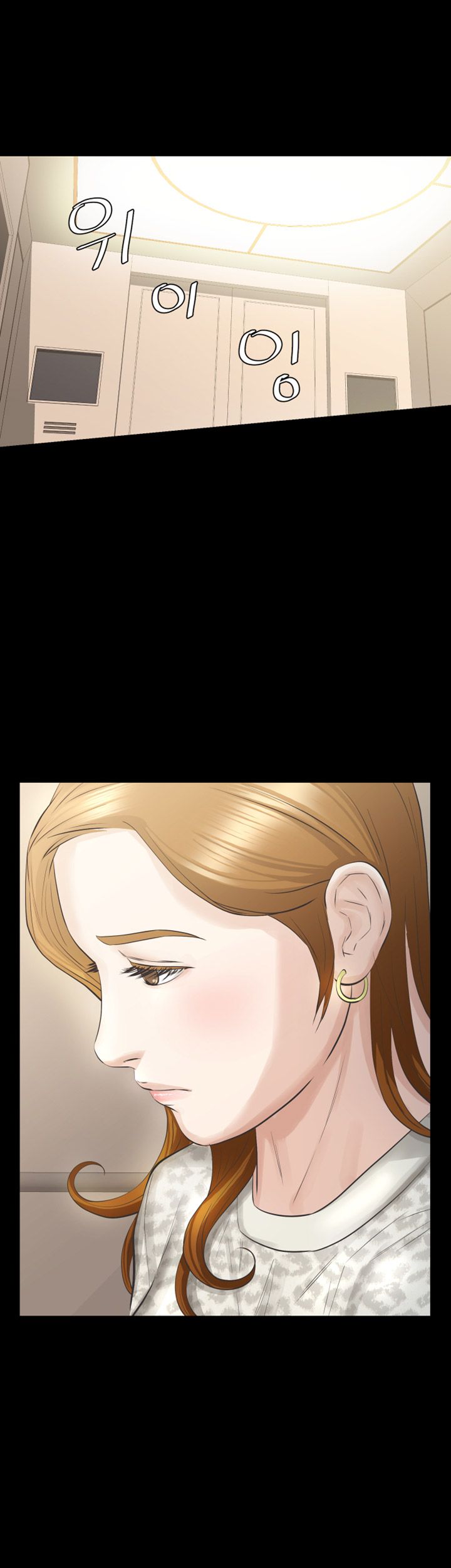 Brothers Raw Chapter 19 Page 5