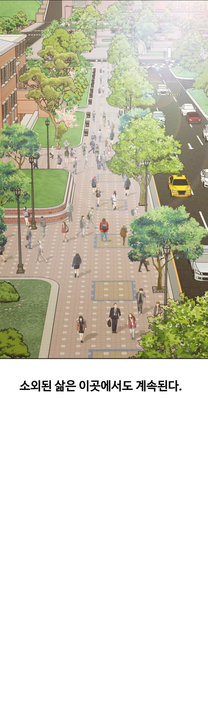 Brothers Raw Chapter 2 Page 10