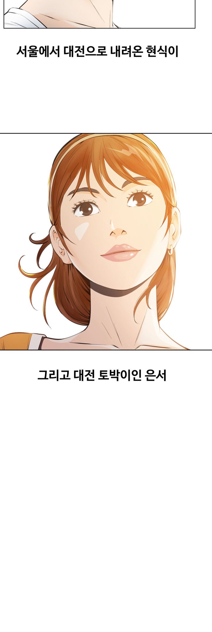 Brothers Raw Chapter 2 Page 36
