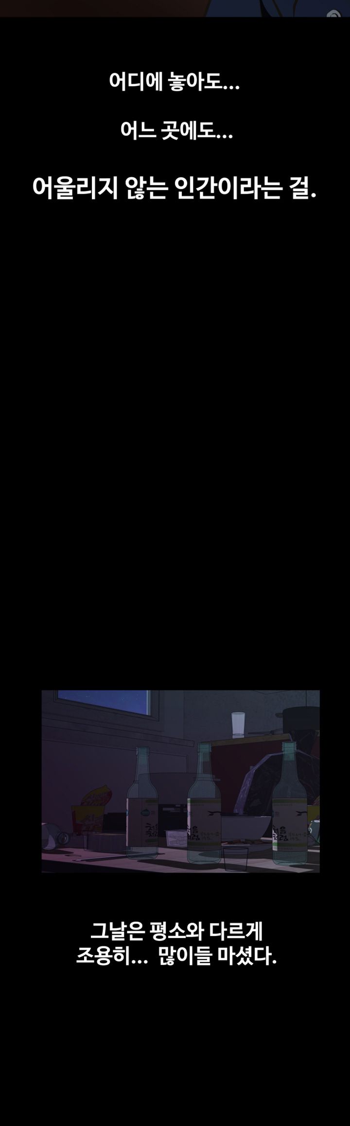 Brothers Raw Chapter 2 Page 45