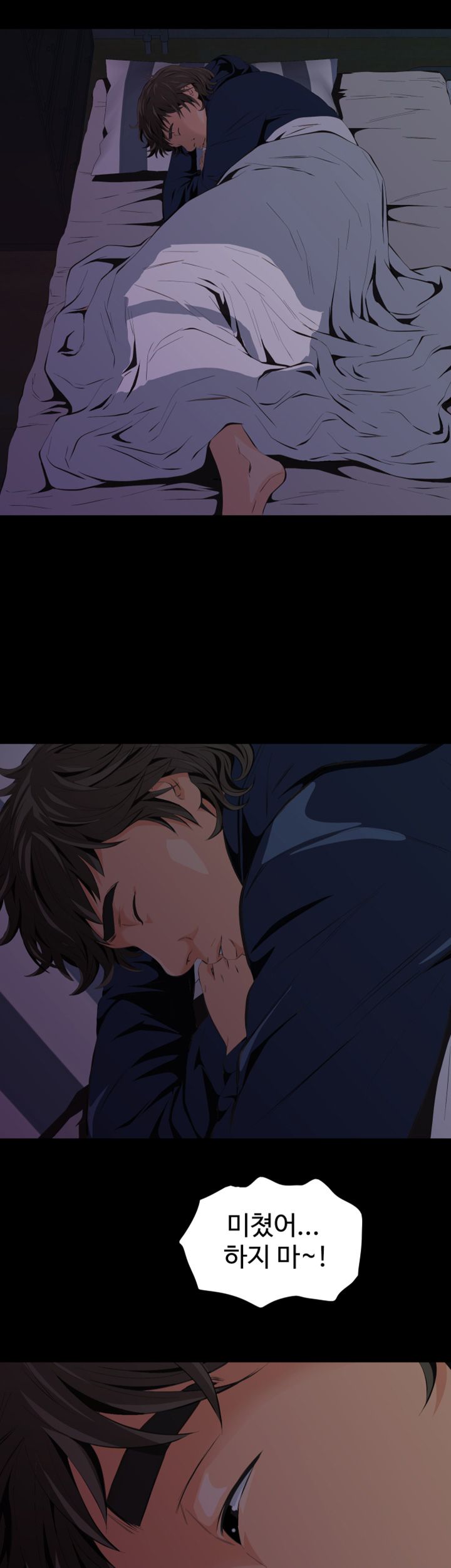 Brothers Raw Chapter 2 Page 46