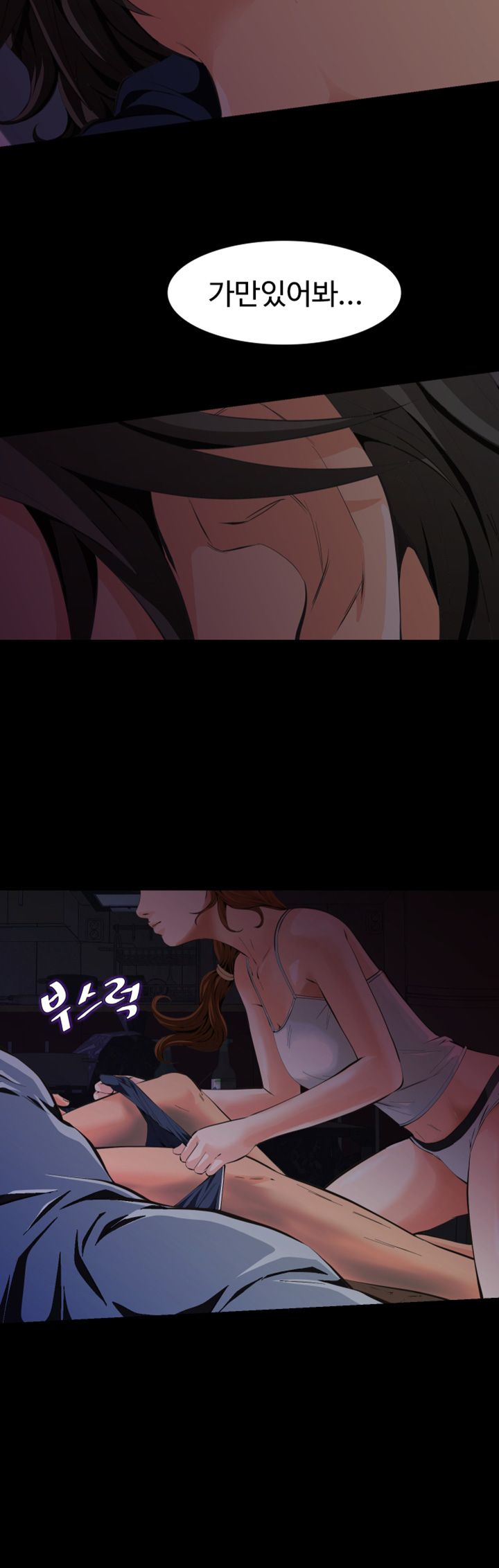 Brothers Raw Chapter 2 Page 47