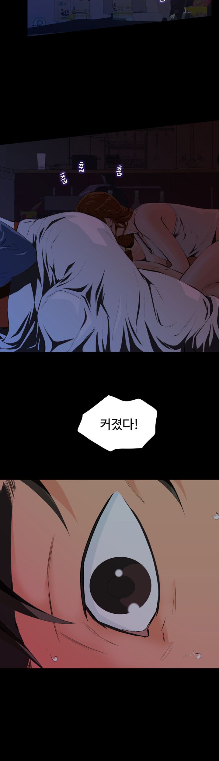 Brothers Raw Chapter 2 Page 49