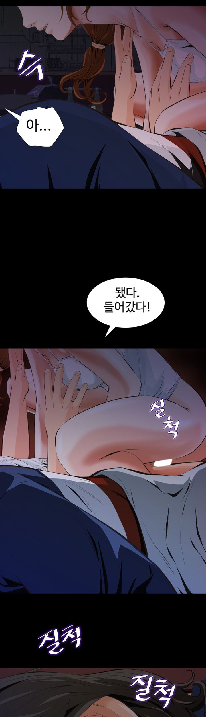 Brothers Raw Chapter 2 Page 50