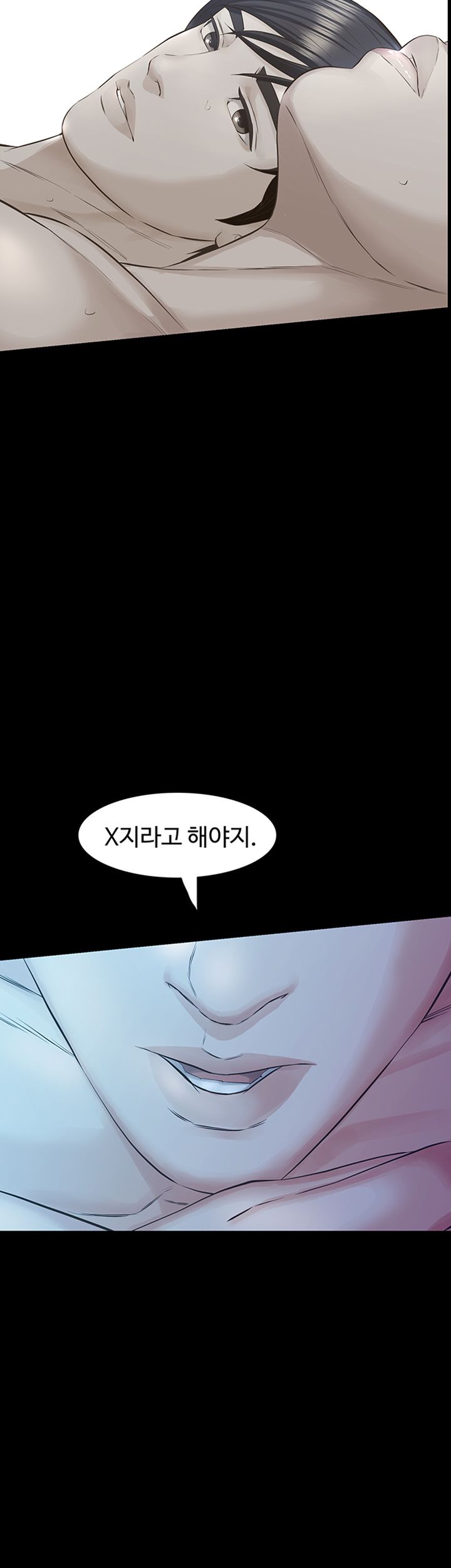 Brothers Raw Chapter 20 Page 15