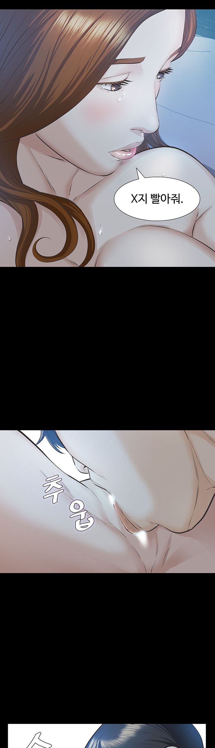 Brothers Raw Chapter 20 Page 18