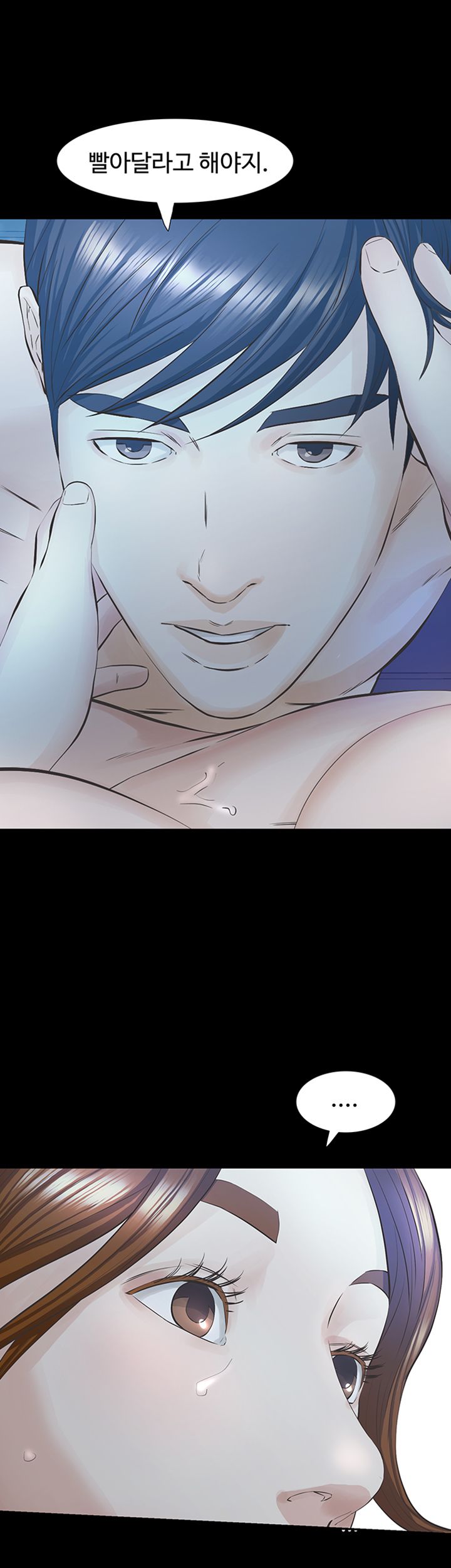 Brothers Raw Chapter 20 Page 2