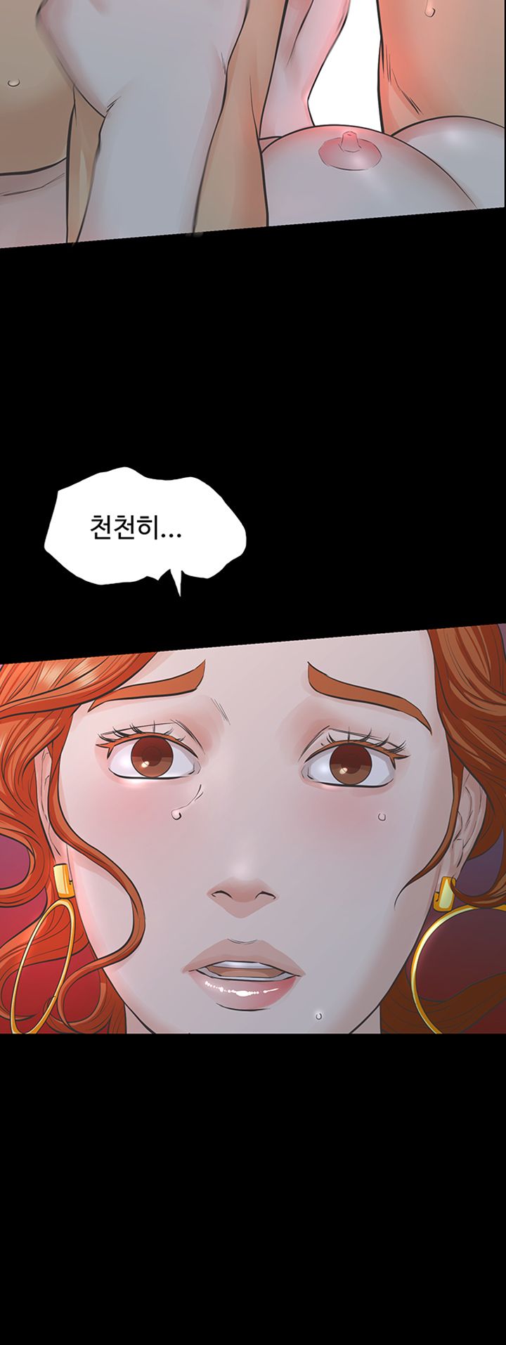 Brothers Raw Chapter 20 Page 23