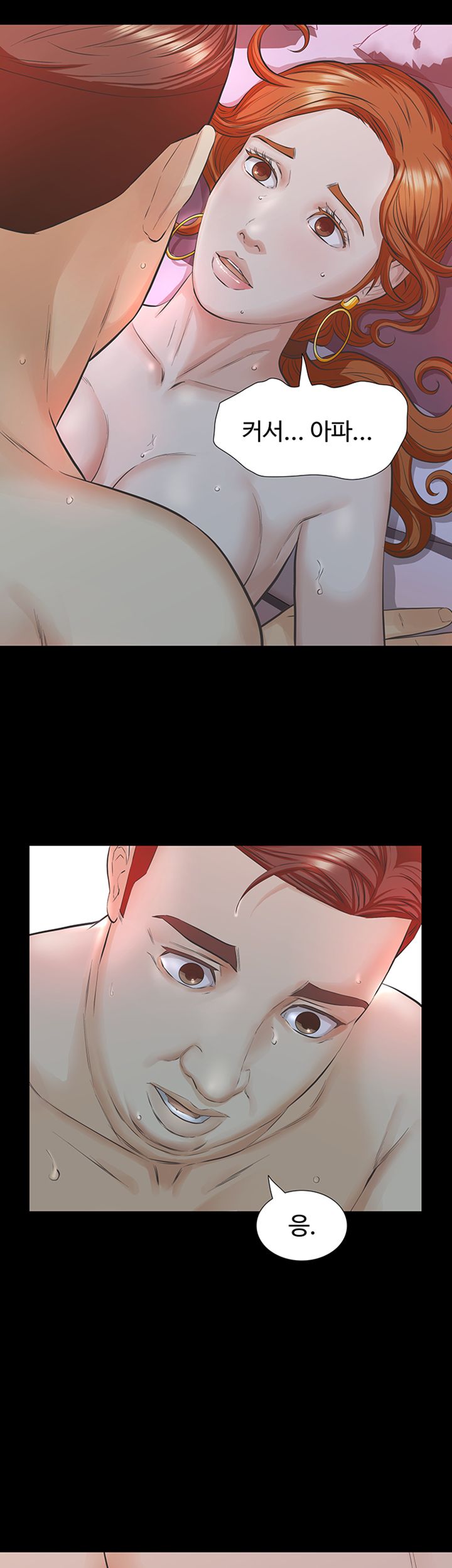 Brothers Raw Chapter 20 Page 24