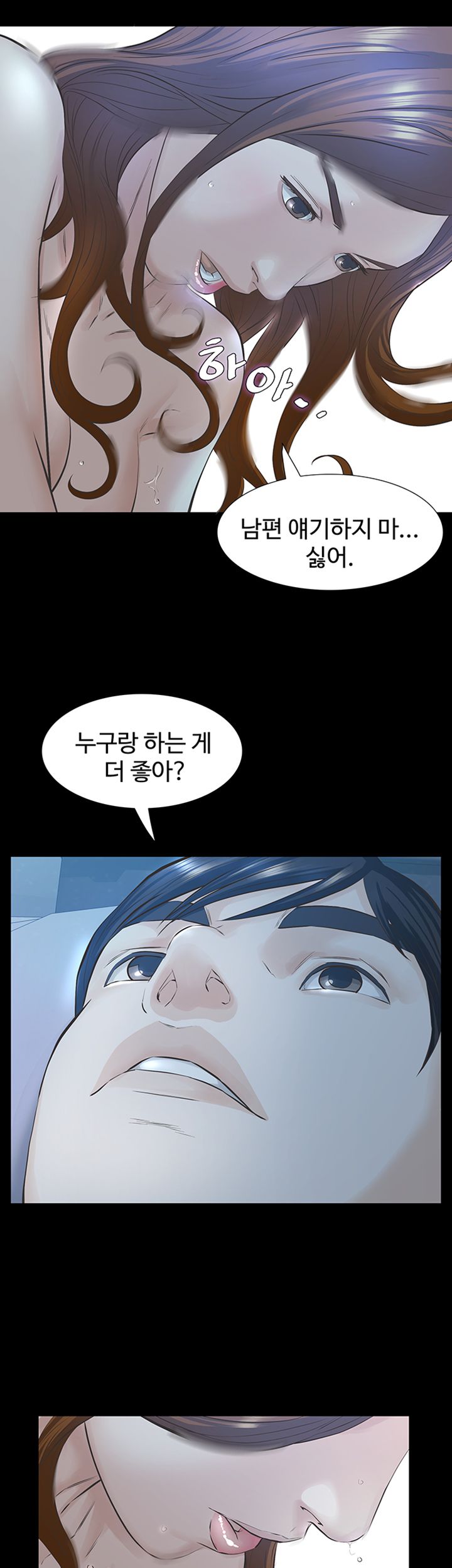 Brothers Raw Chapter 20 Page 30