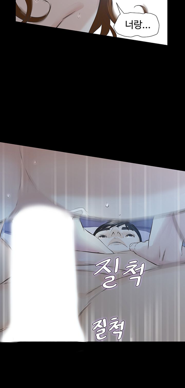 Brothers Raw Chapter 20 Page 31