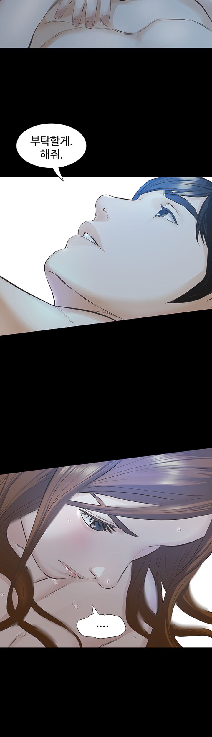 Brothers Raw Chapter 20 Page 33