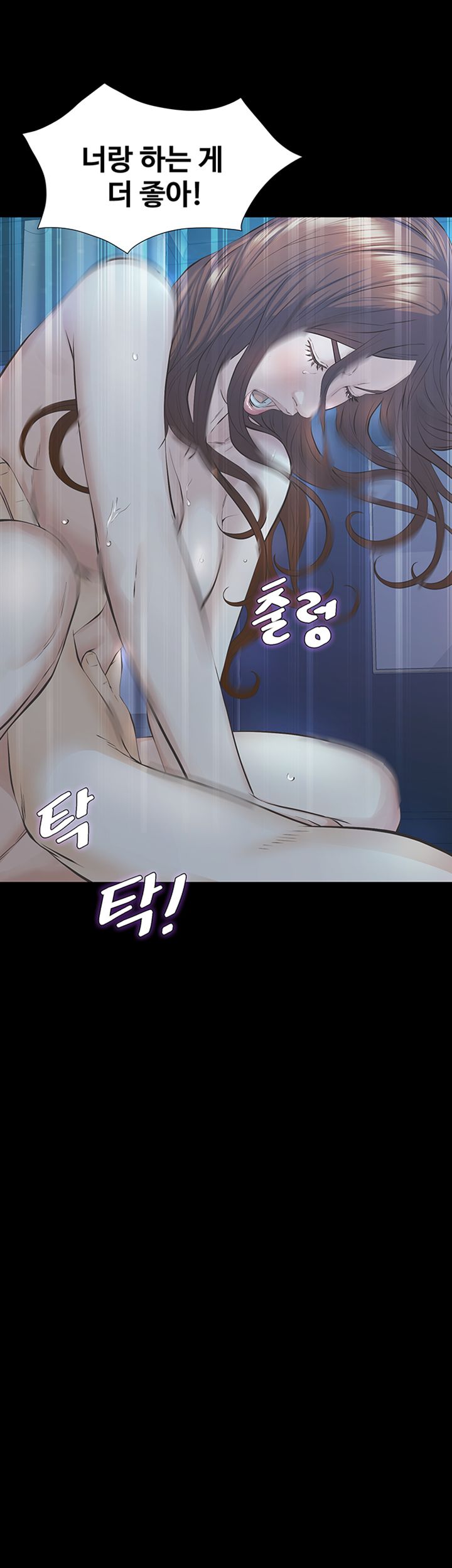Brothers Raw Chapter 20 Page 34