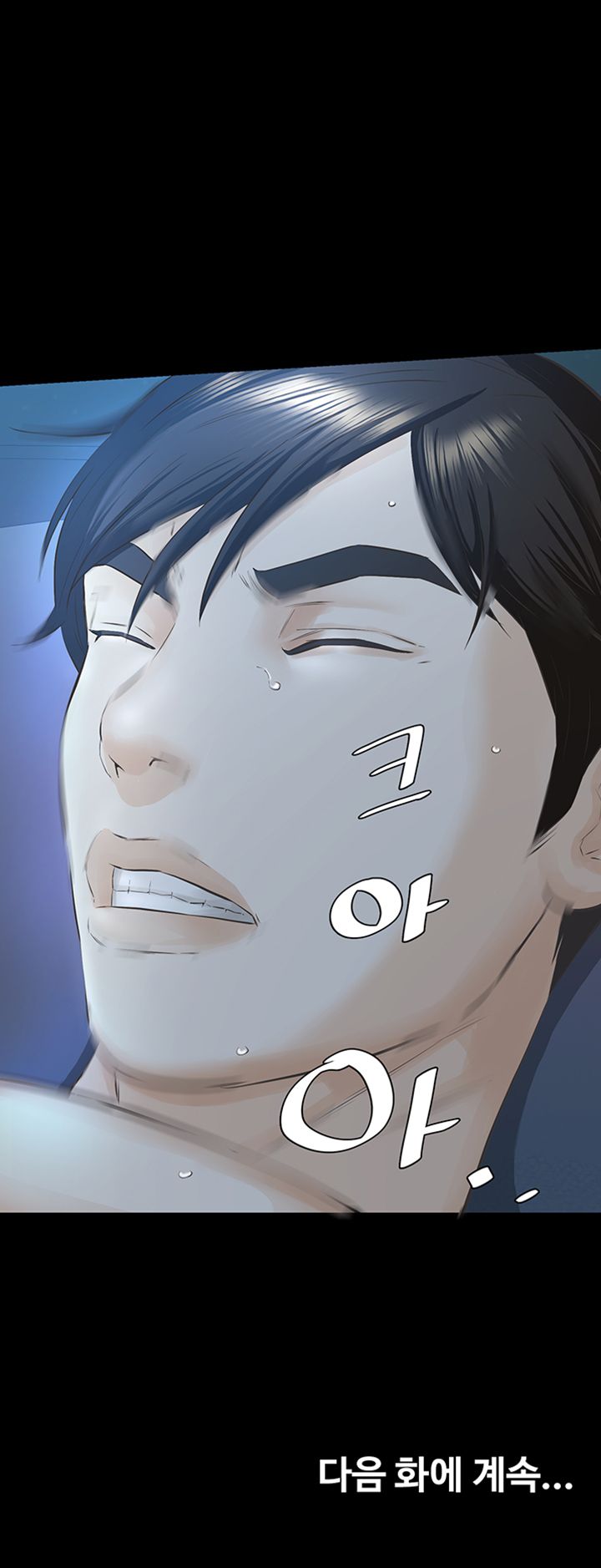 Brothers Raw Chapter 20 Page 40