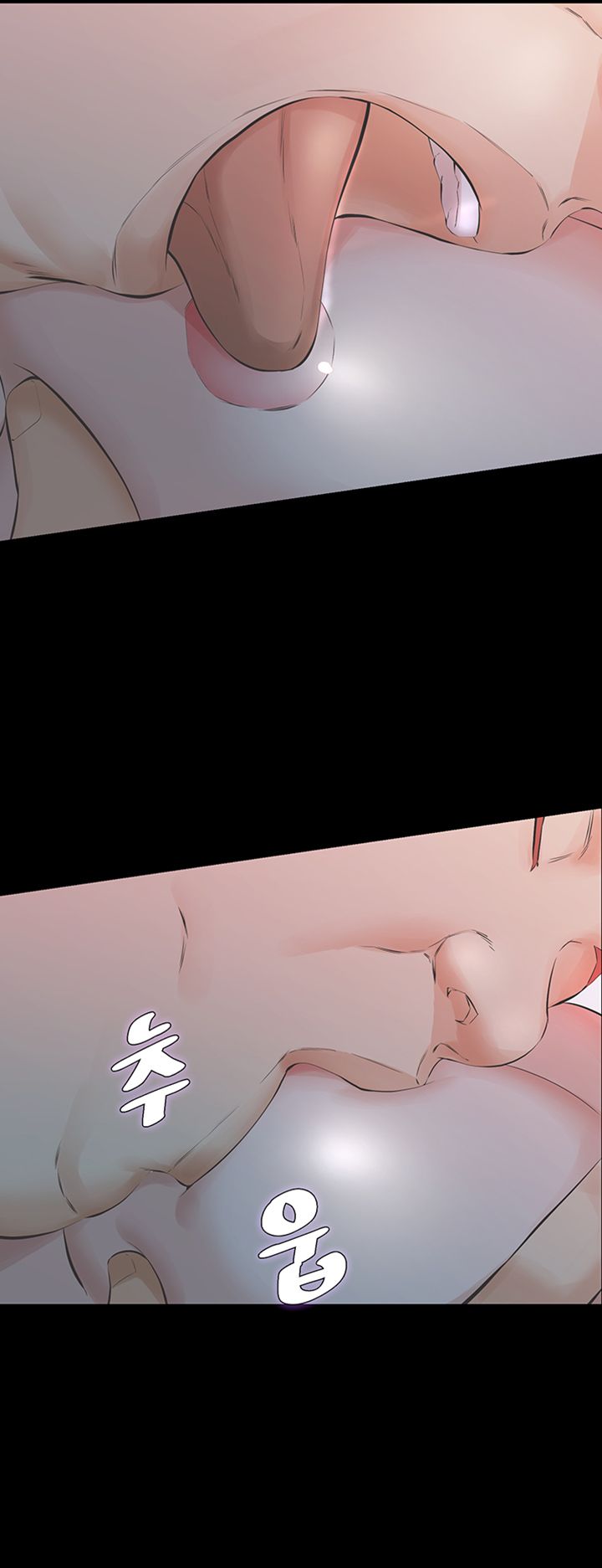 Brothers Raw Chapter 20 Page 9