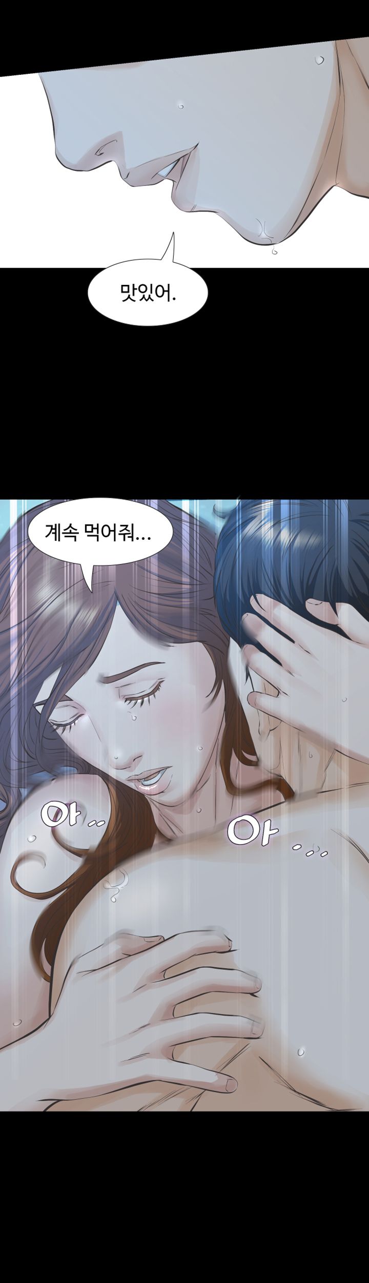 Brothers Raw Chapter 21 Page 25