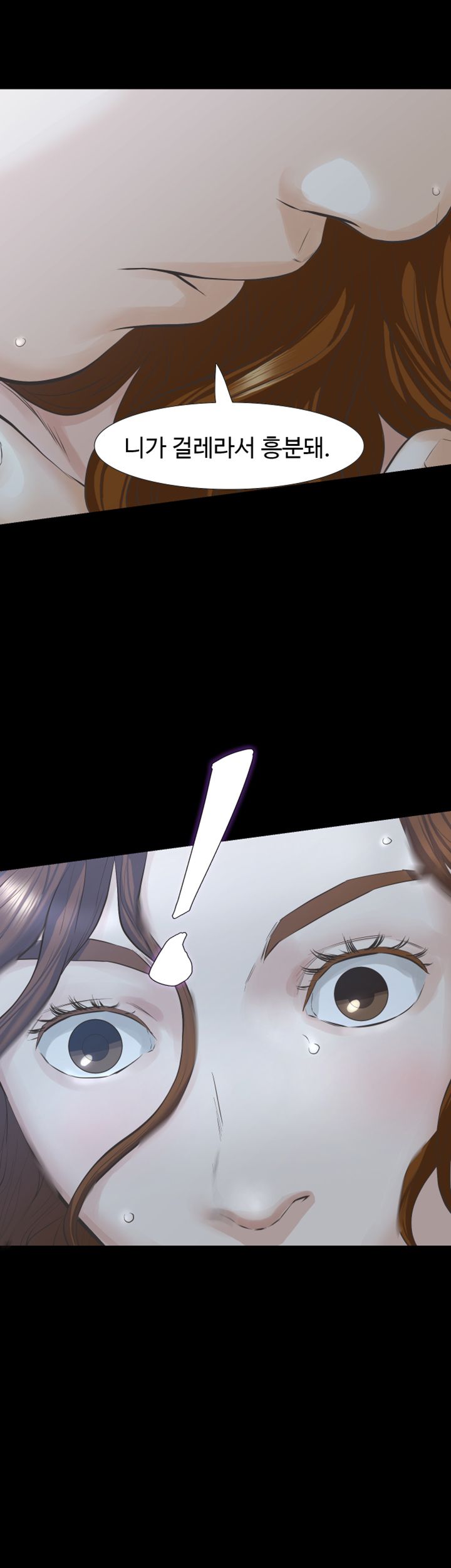 Brothers Raw Chapter 21 Page 26