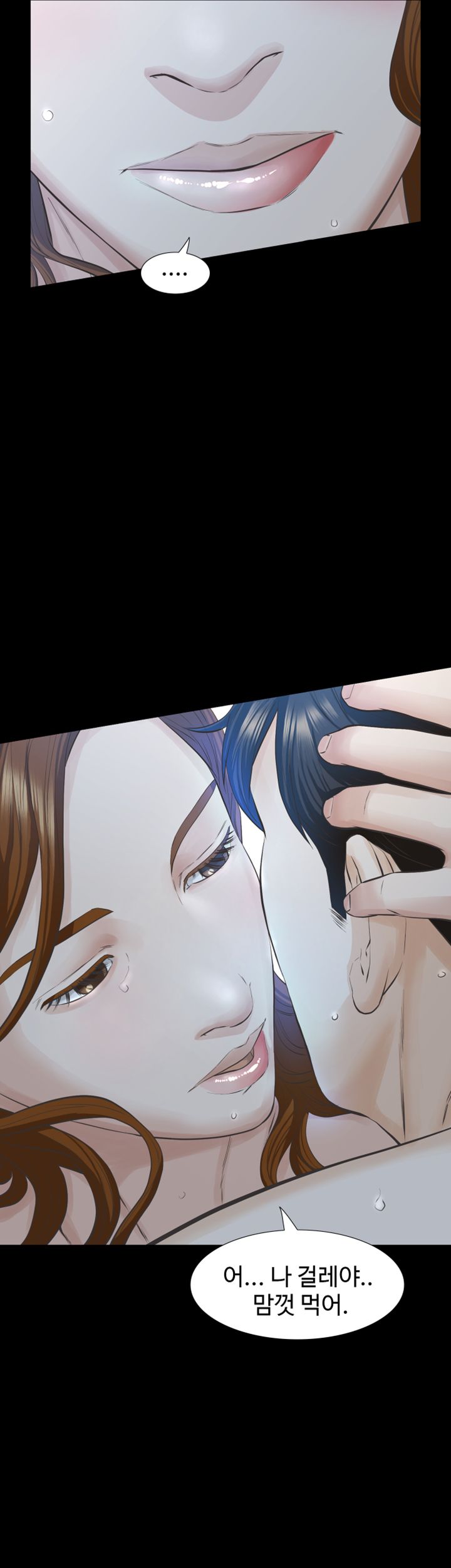 Brothers Raw Chapter 21 Page 27