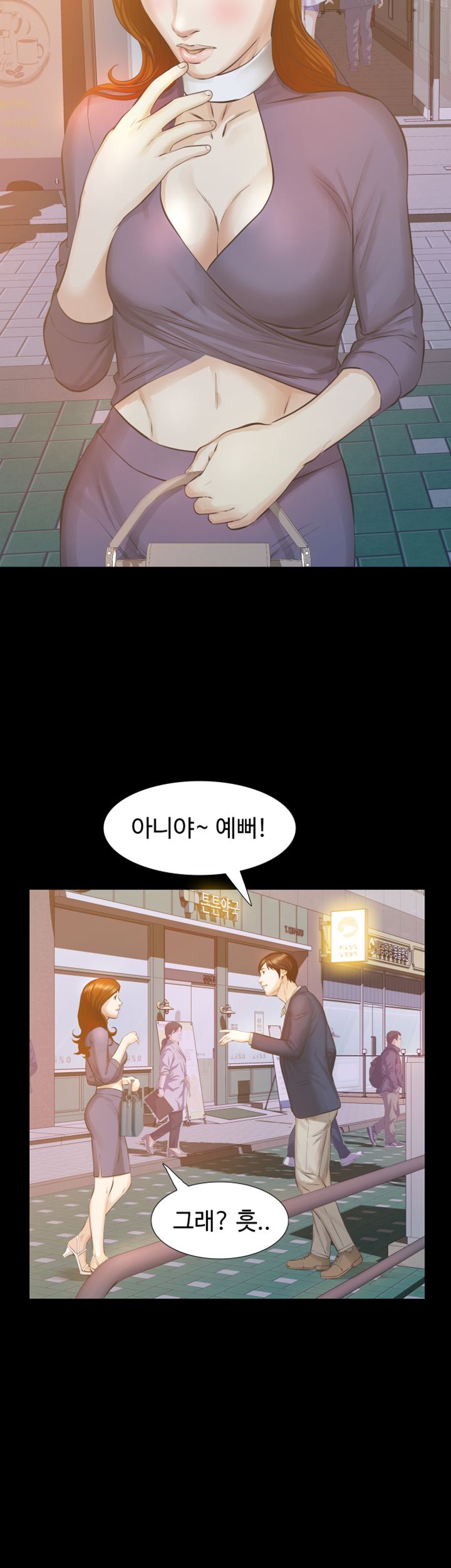 Brothers Raw Chapter 21 Page 30