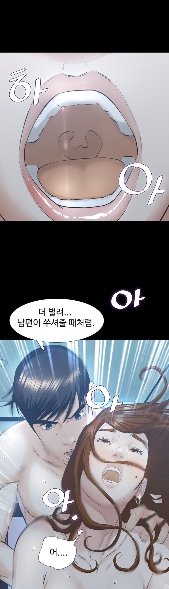 Brothers Raw Chapter 21 Page 33