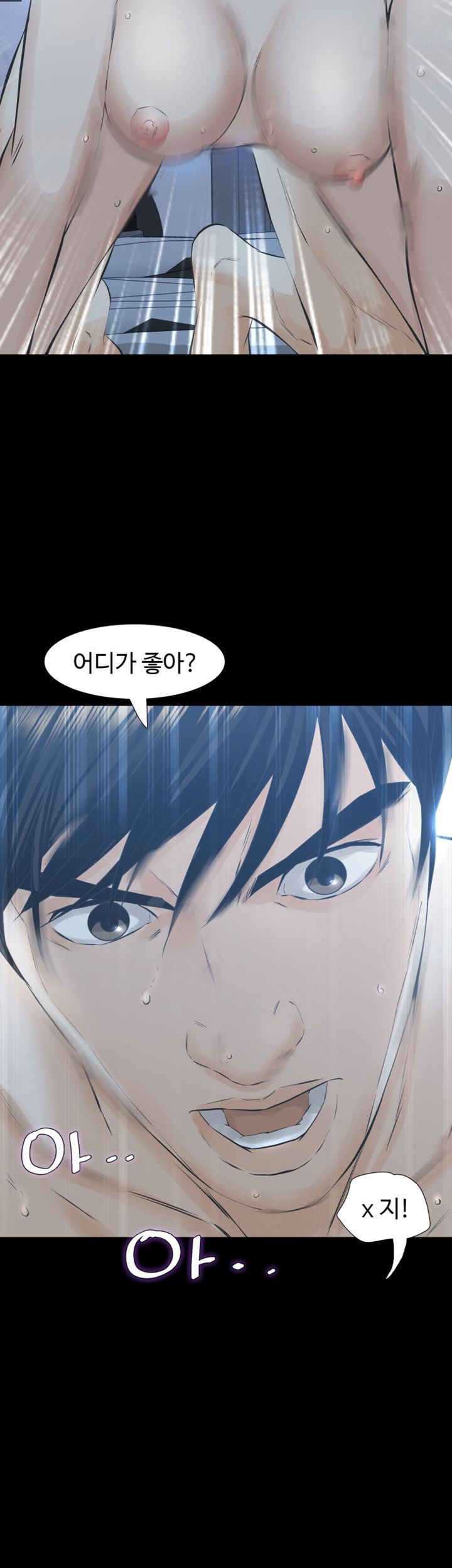 Brothers Raw Chapter 21 Page 34