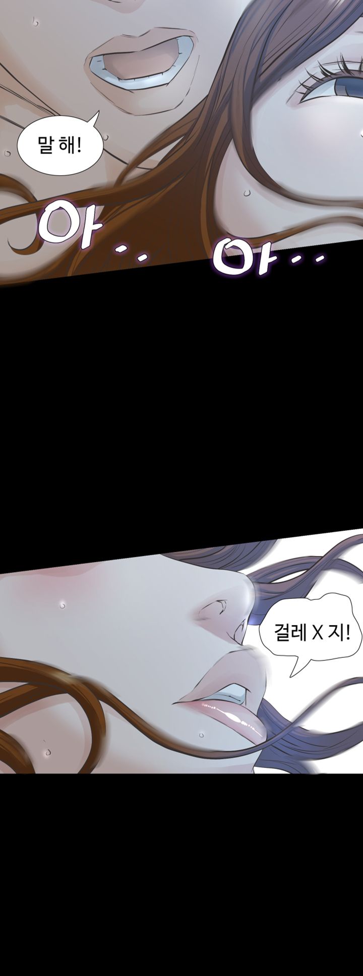 Brothers Raw Chapter 21 Page 36