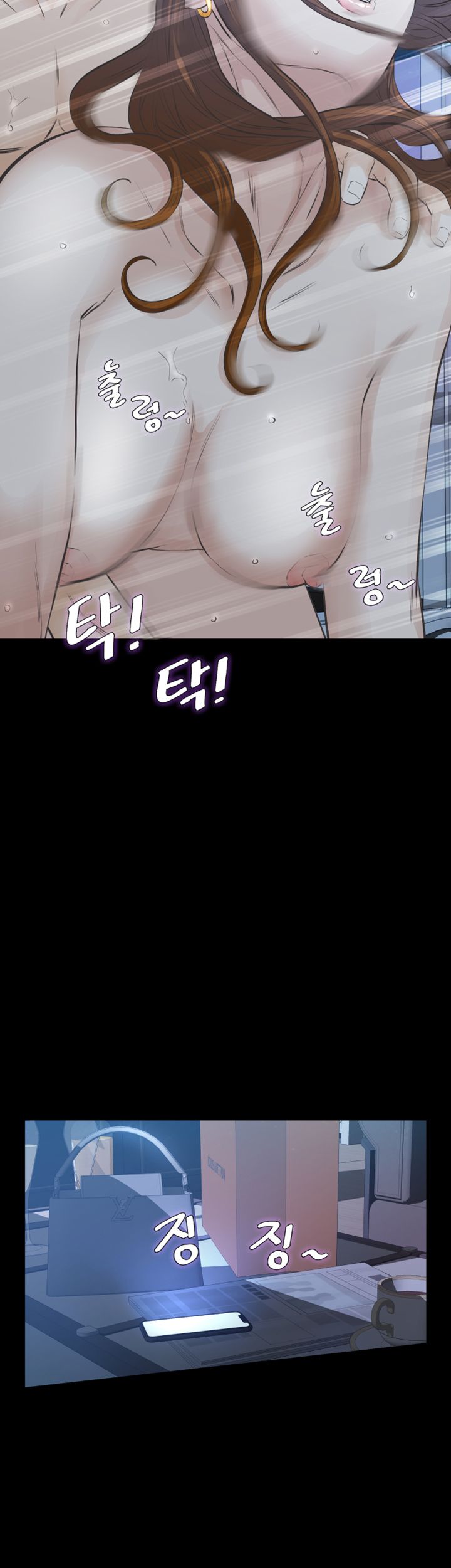 Brothers Raw Chapter 21 Page 38