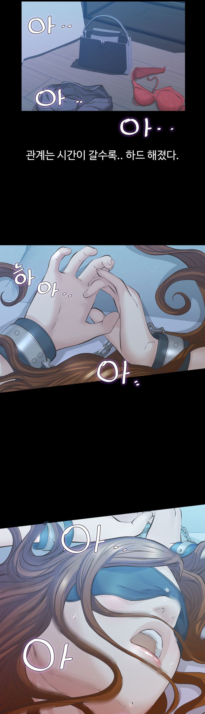 Brothers Raw Chapter 22 Page 24