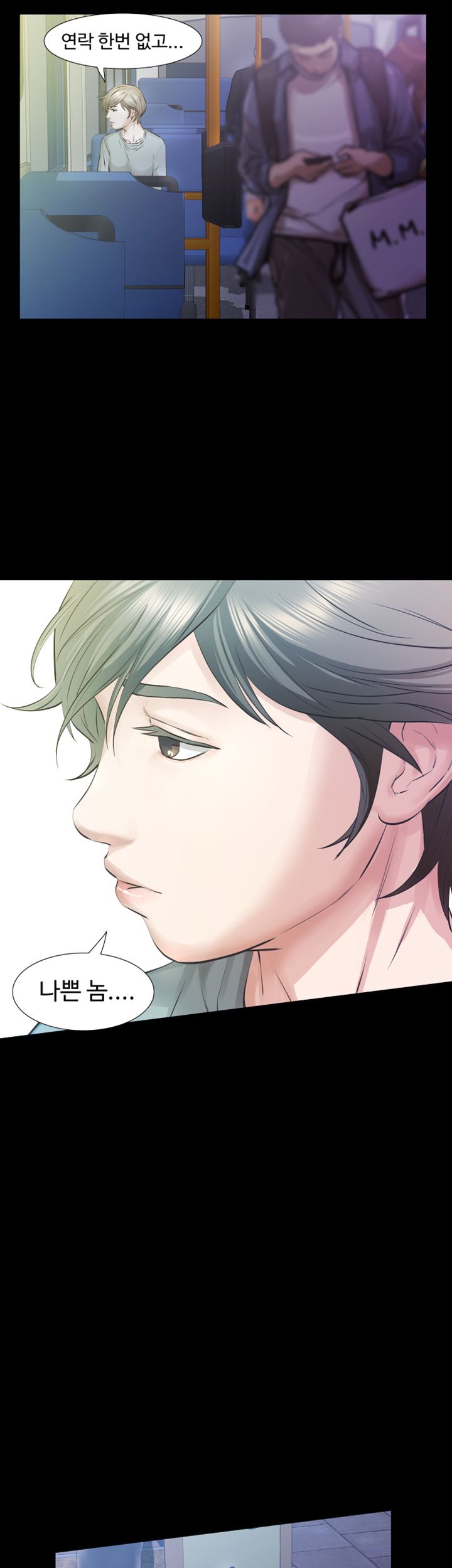 Brothers Raw Chapter 22 Page 30