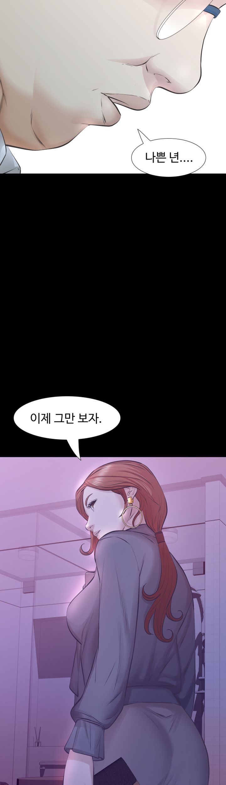 Brothers Raw Chapter 22 Page 32