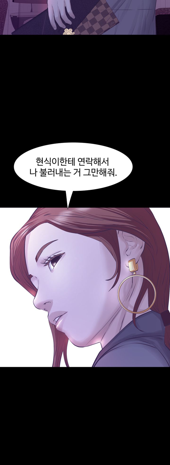 Brothers Raw Chapter 22 Page 33
