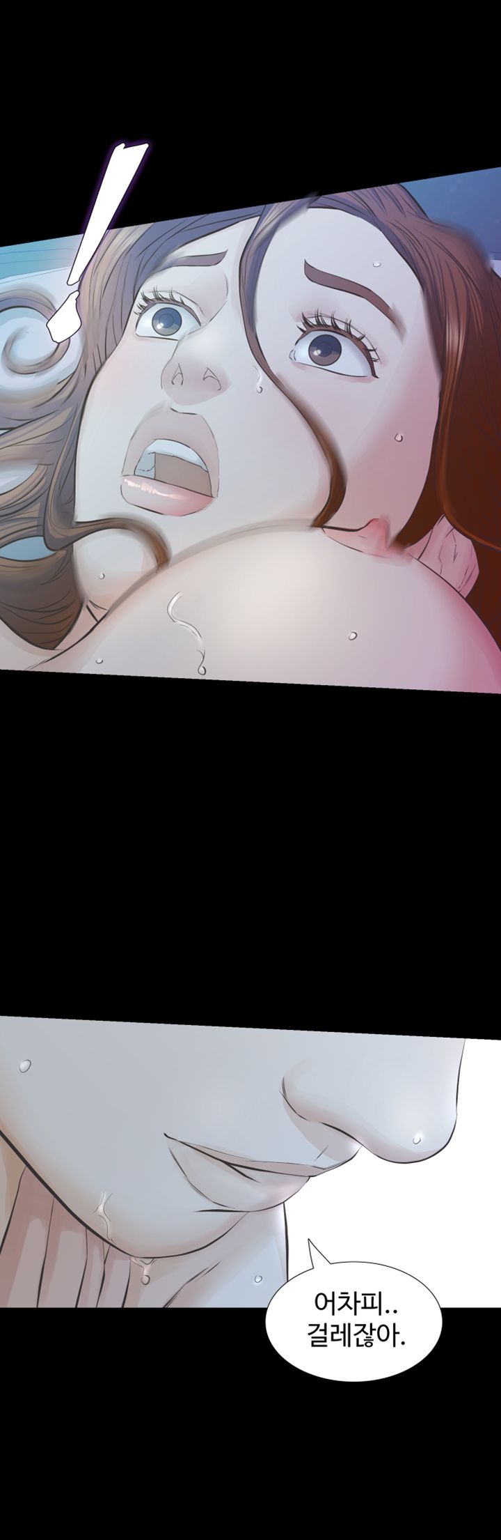Brothers Raw Chapter 22 Page 39