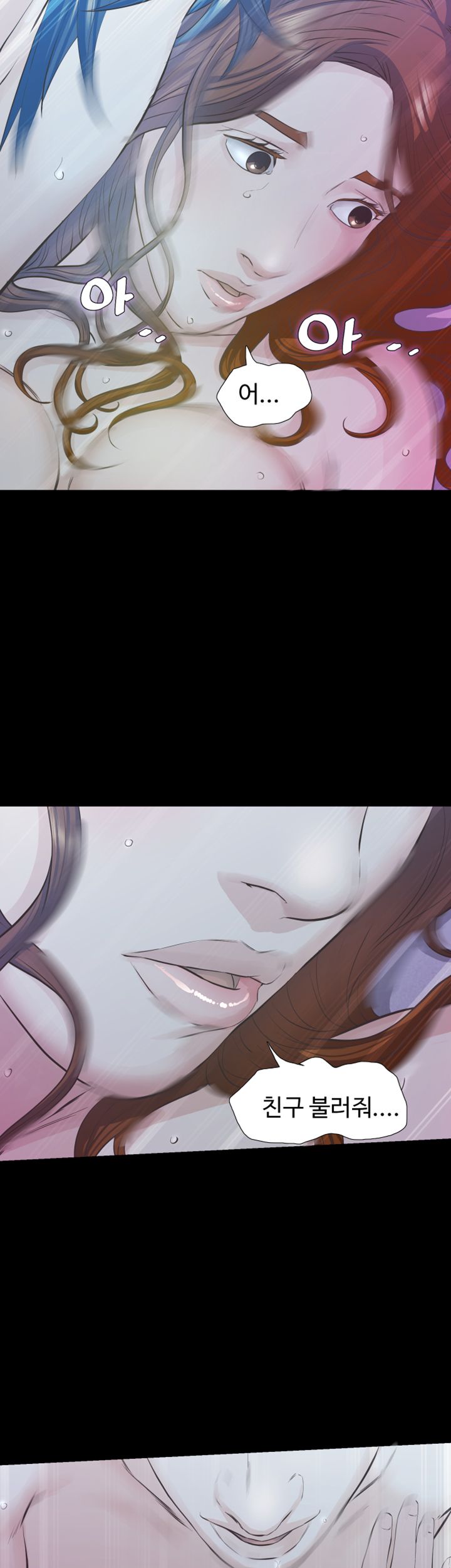 Brothers Raw Chapter 22 Page 42