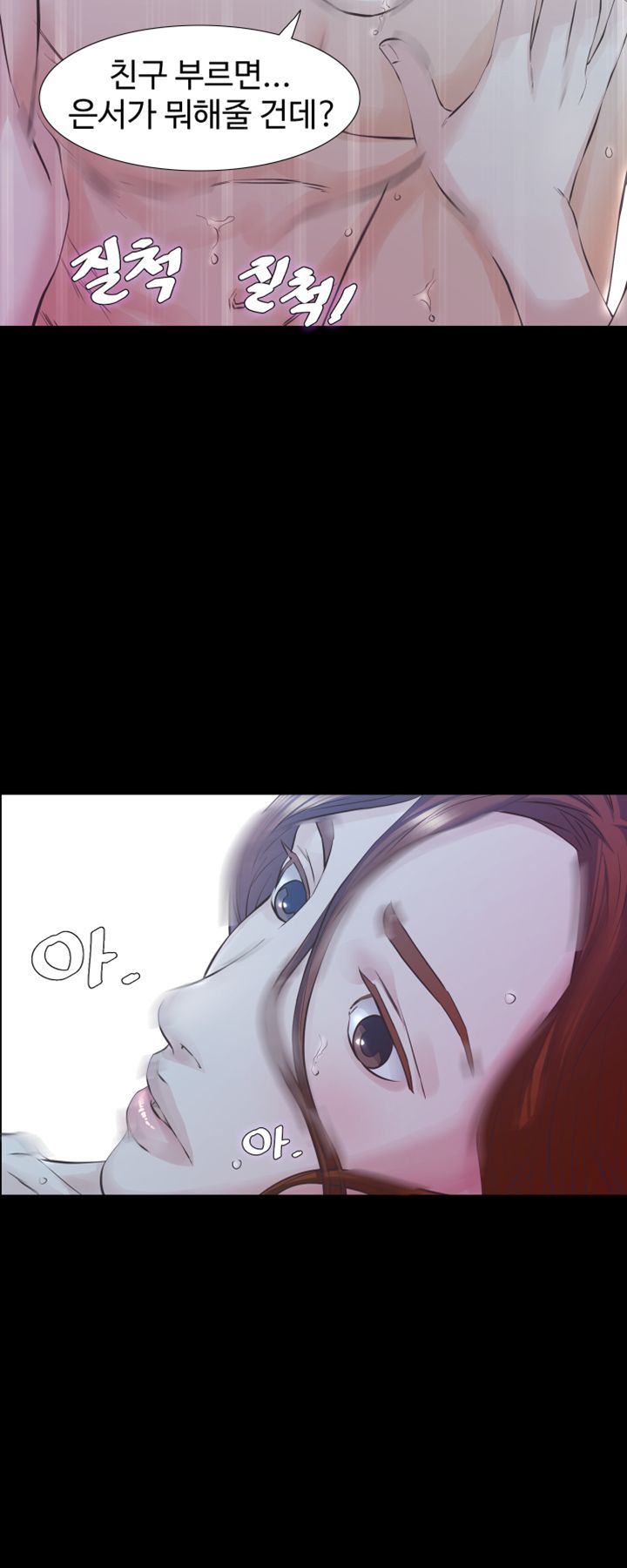 Brothers Raw Chapter 22 Page 43