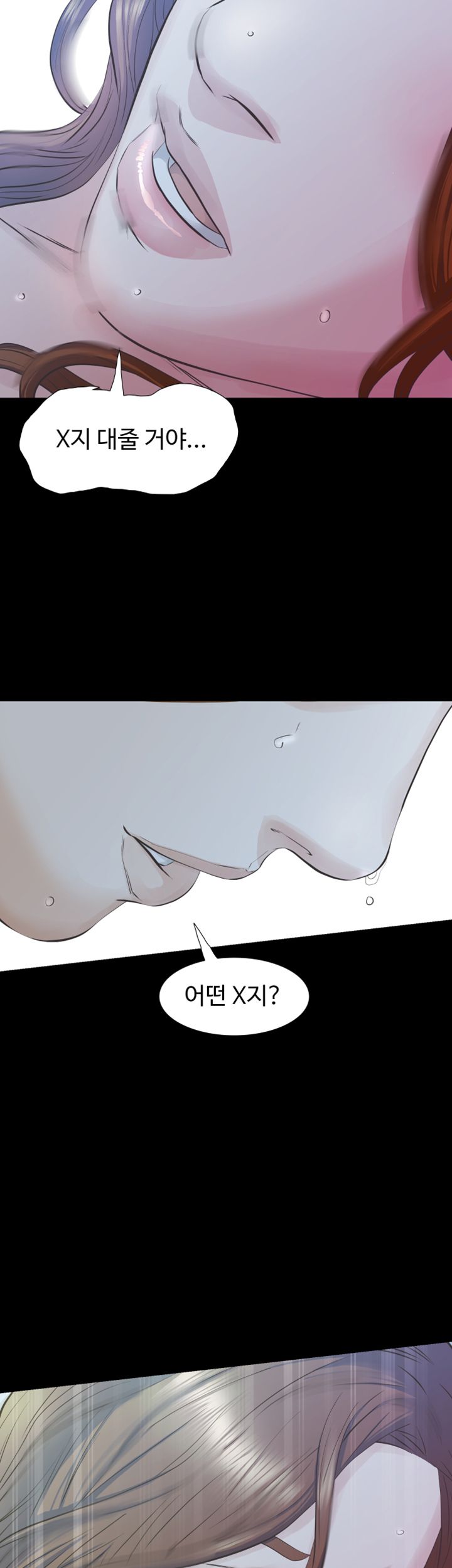 Brothers Raw Chapter 22 Page 44