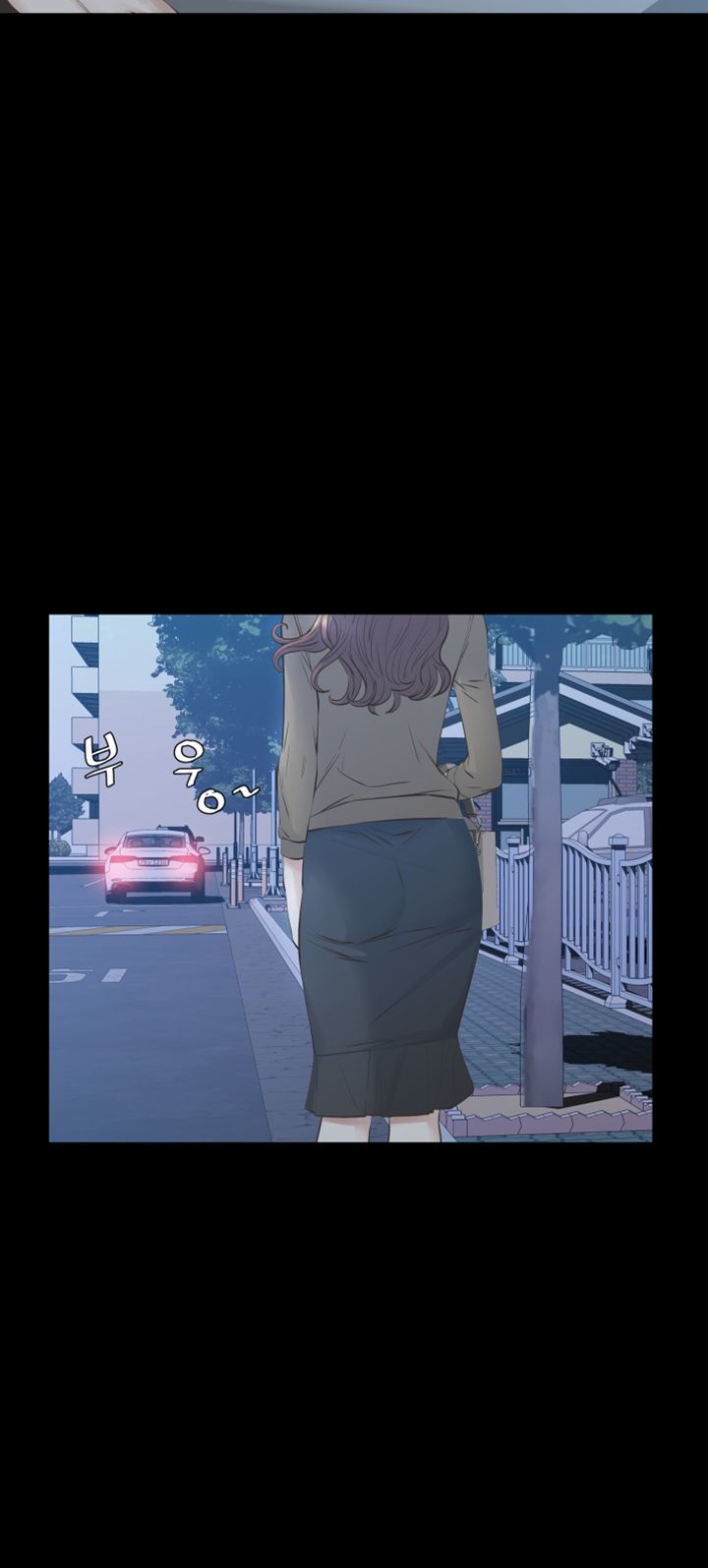 Brothers Raw Chapter 23 Page 13