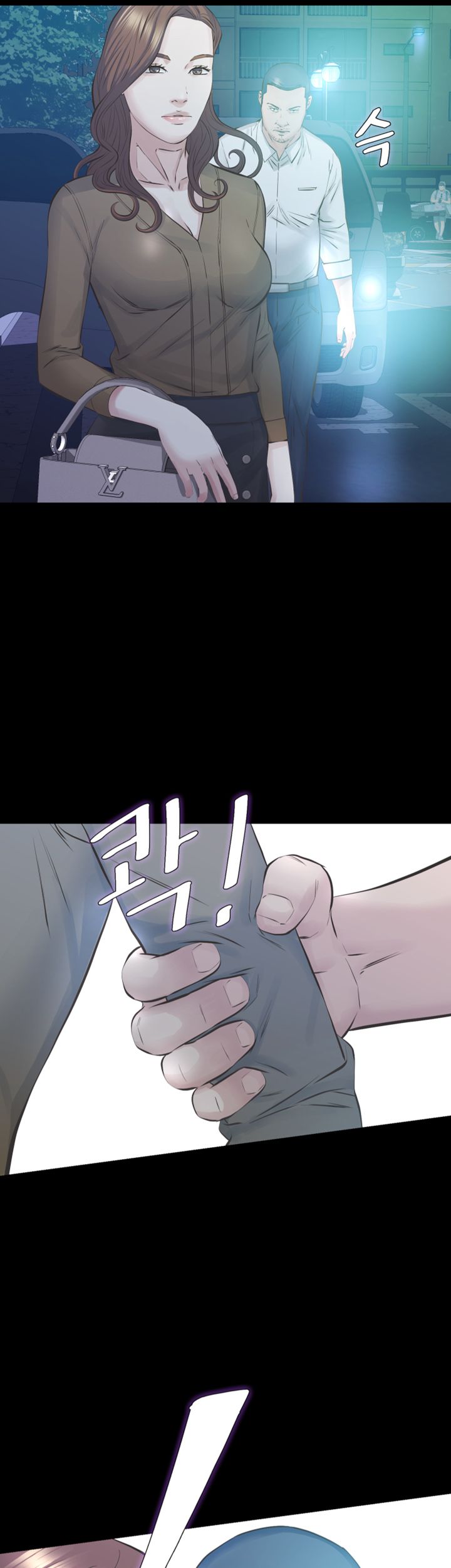 Brothers Raw Chapter 23 Page 14