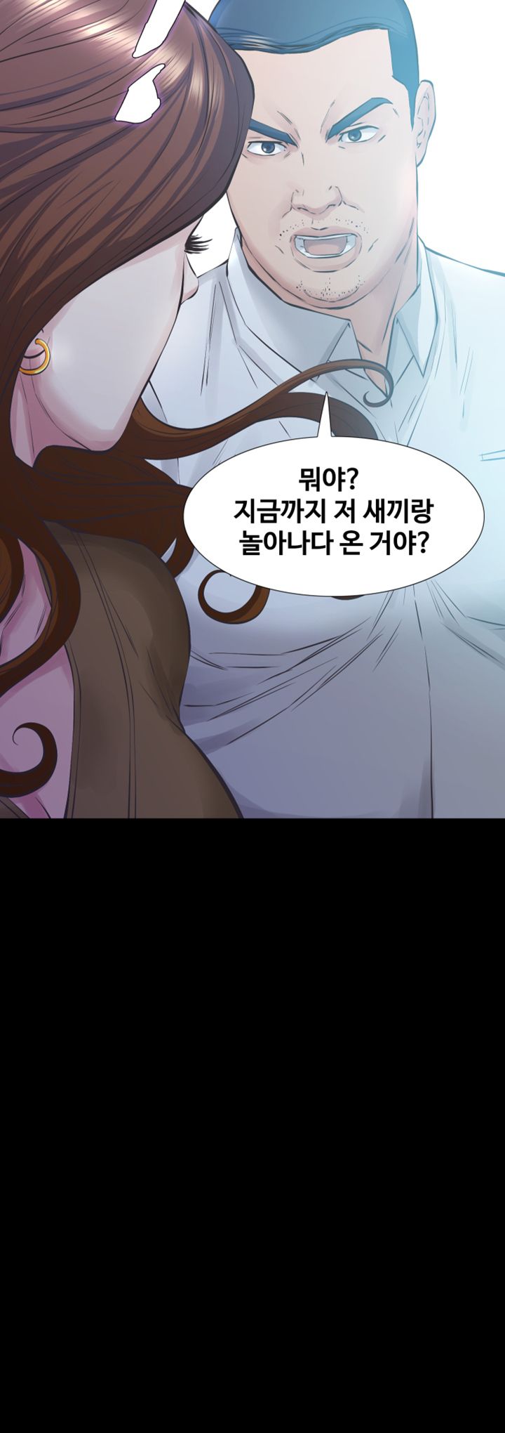 Brothers Raw Chapter 23 Page 15