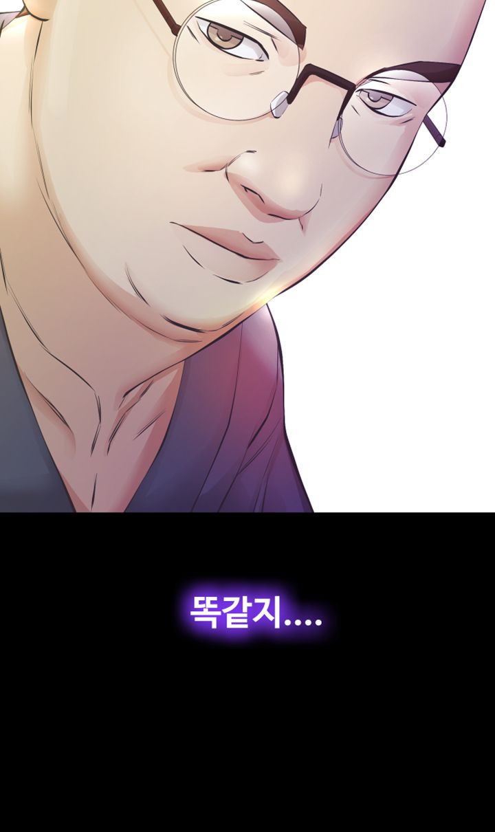 Brothers Raw Chapter 23 Page 39