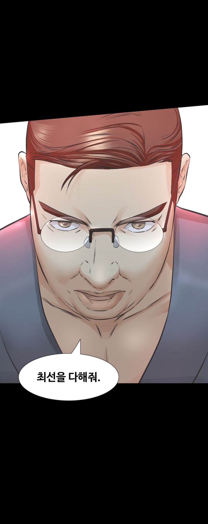 Brothers Raw Chapter 23 Page 45