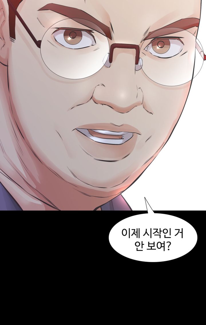 Brothers Raw Chapter 24 Page 21
