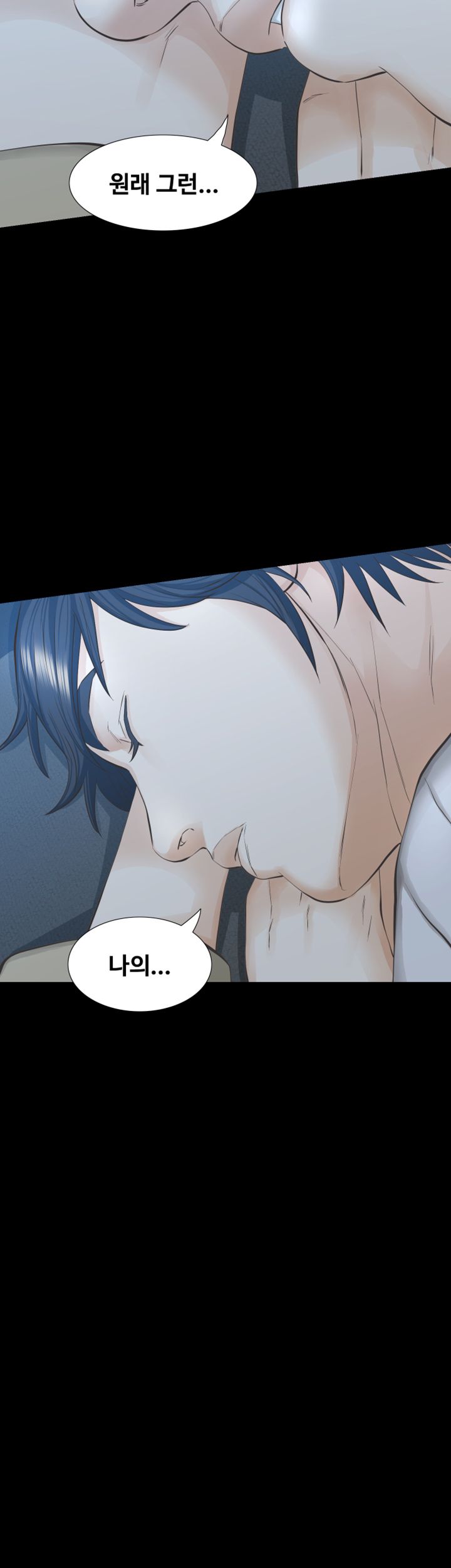 Brothers Raw Chapter 24 Page 30