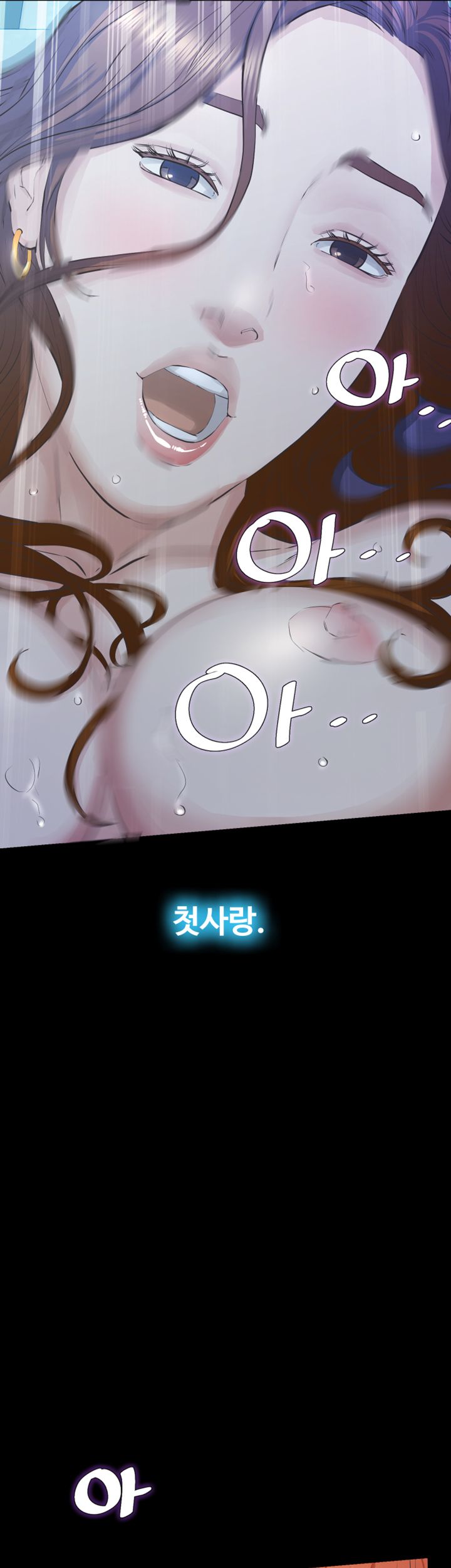 Brothers Raw Chapter 24 Page 31