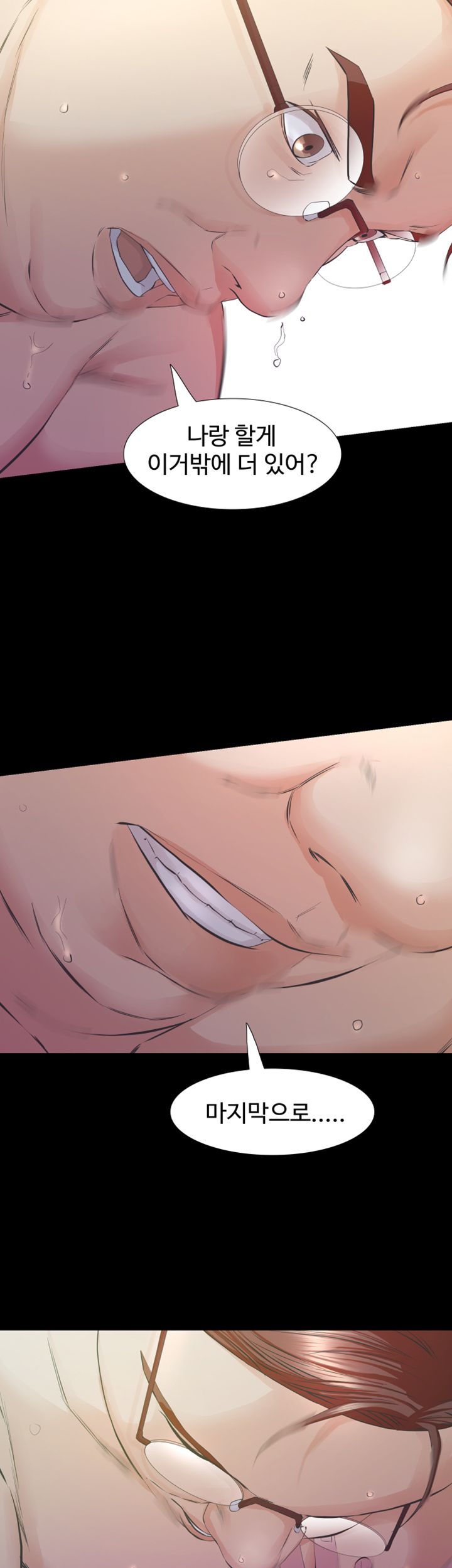 Brothers Raw Chapter 24 Page 35