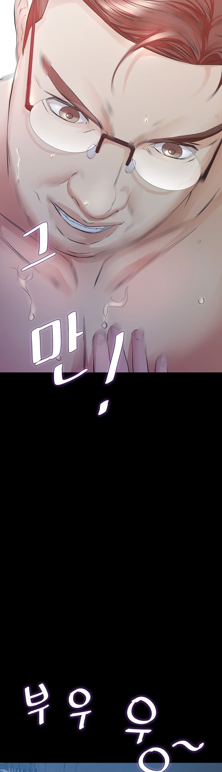 Brothers Raw Chapter 24 Page 39