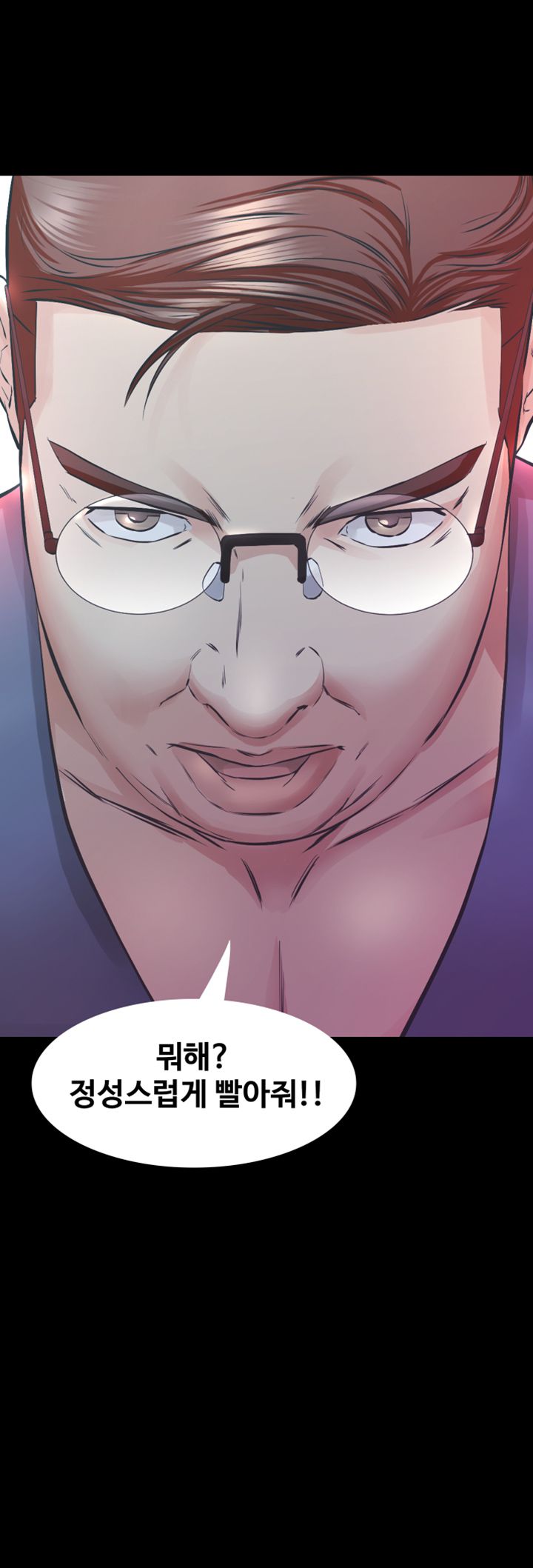 Brothers Raw Chapter 24 Page 7
