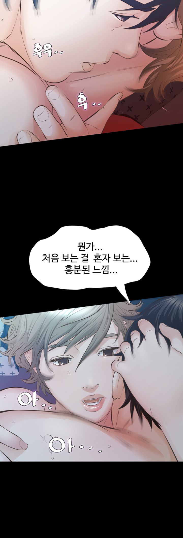 Brothers Raw Chapter 25 Page 27