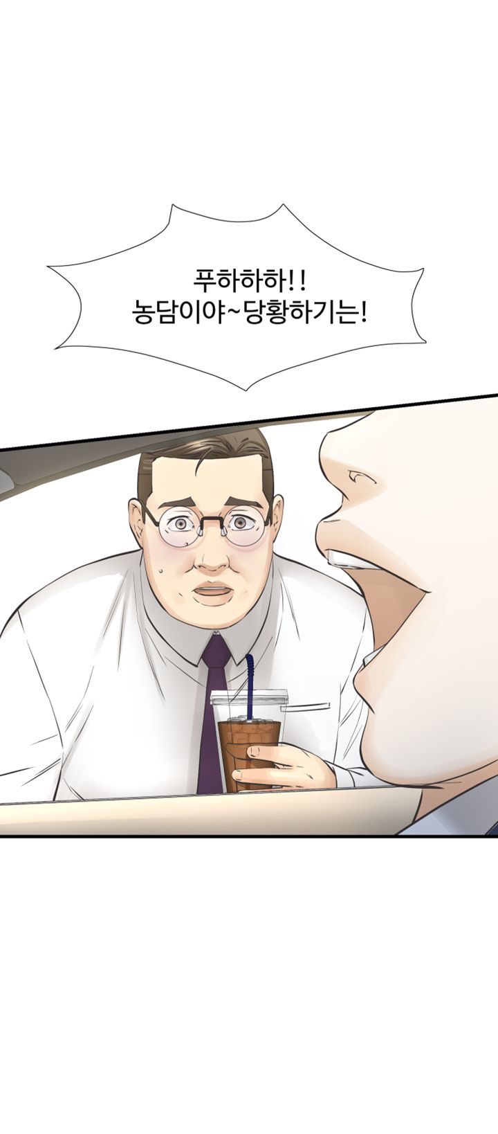 Brothers Raw Chapter 25 Page 37